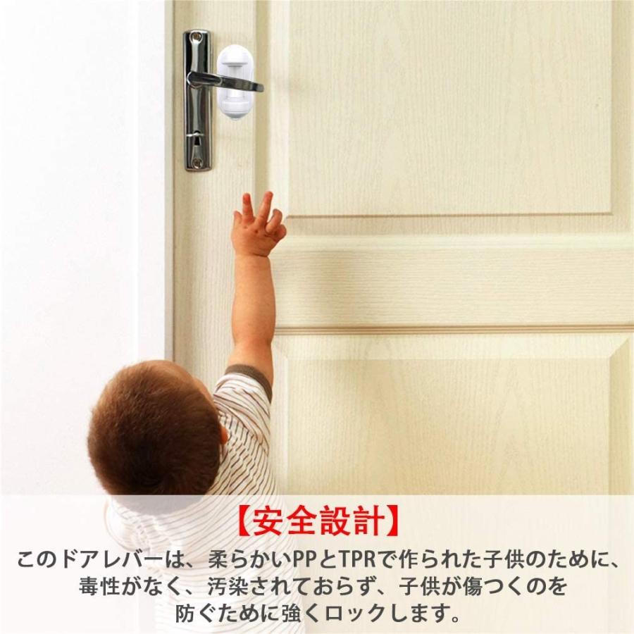 ベビーガード Horyku 子供安全ロック 最新型 ドアロック ベビー チャイルドロック 期間限定の激安セール いたずら ストッパー 赤ちゃん 指はさみ 開閉禁止