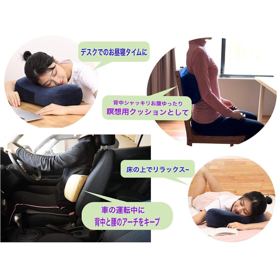 Nyankopunch 携帯枕 低反発クッション 昼寝枕 ポータブル 多機能 コンパクト 腰痛対策 姿勢矯正 デスクワーク 車用 旅行用 収 Www Nouvelle Etoile Org