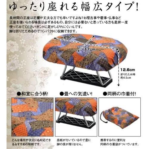 オークス 日本製 携帯できる 正座椅子 NEWらくっ子 大 巾着袋付き|myoumi|05