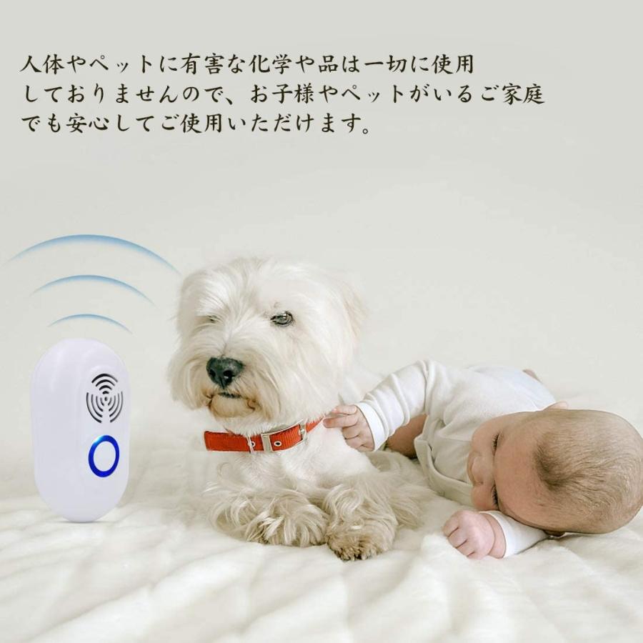 2個セットネズミ駆除 Echiluck 害虫駆除器 ネズミ撃退器 超音波 電磁波 虫除け器 蚊取り ネズミ駆除 撃退 ねずみ ゴキブリ 蚊 妙美ヤフー店 通販 Yahoo ショッピング
