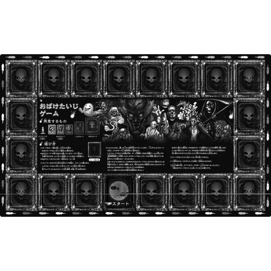 最安値挑戦 絶叫 おばけ屋敷ゲーム 在庫あり 即納 Www Shandilyaz Com