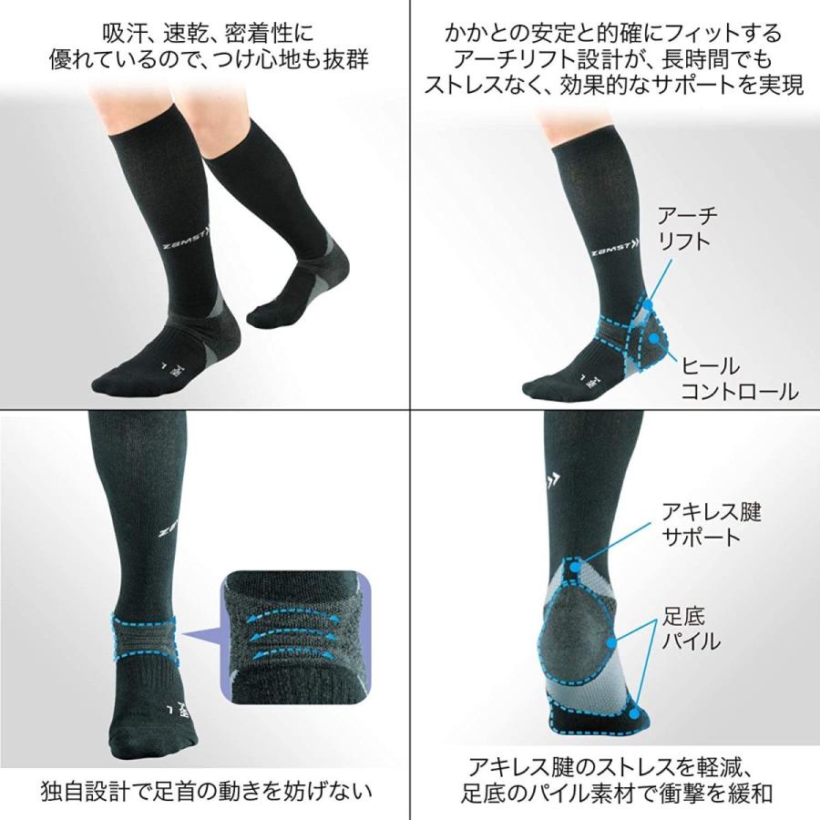 ザムスト Zamst アーチ リフトソックス Ha 1 コンプレッション ランニング バスケ 両足入り Lサイズ ブラック 妙美ヤフー店 通販 Yahoo ショッピング