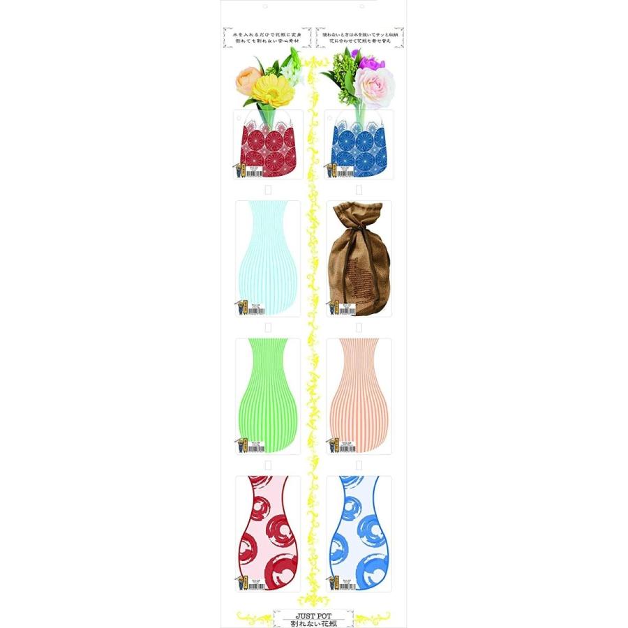 ホリシン プラスチック 花瓶 割れない花瓶 麻袋猫 妙美ヤフー店 通販 Yahoo ショッピング