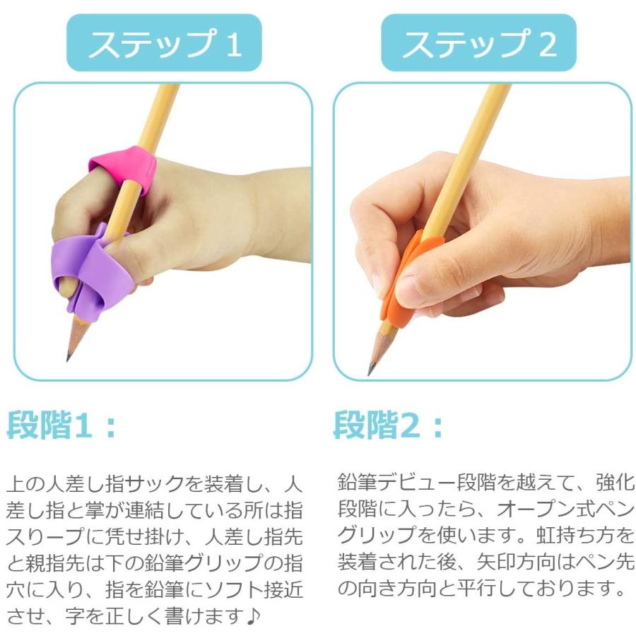 鉛筆もちかた 矯正 Firesara ペングリップ 新発売 鉛筆持ち方 虹 レインボー 子供勉強セット 鉛筆握り方矯正 Apple 妙美ヤフー店 通販 Yahoo ショッピング