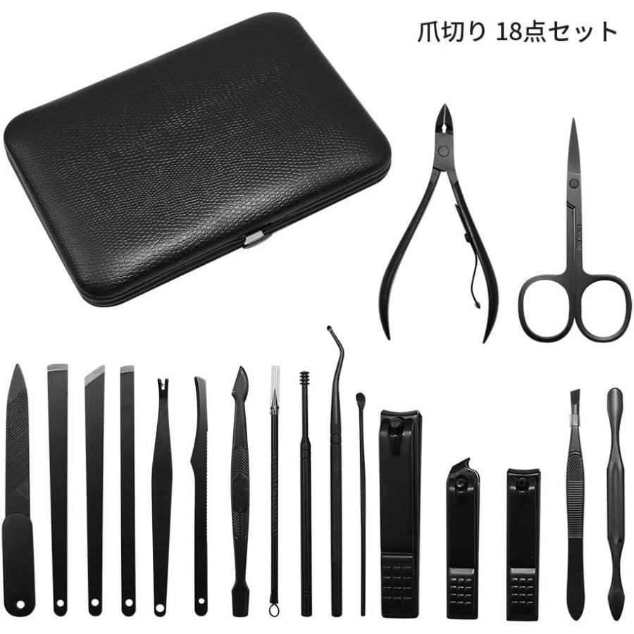 爪切りセット18点セット ネイルケアセット つめきりニッパー 爪やすり 角質ケア 多機能 眉用はさみ 甘皮切り ツメヤスリ 耳かきなどを含む Supersport Tn
