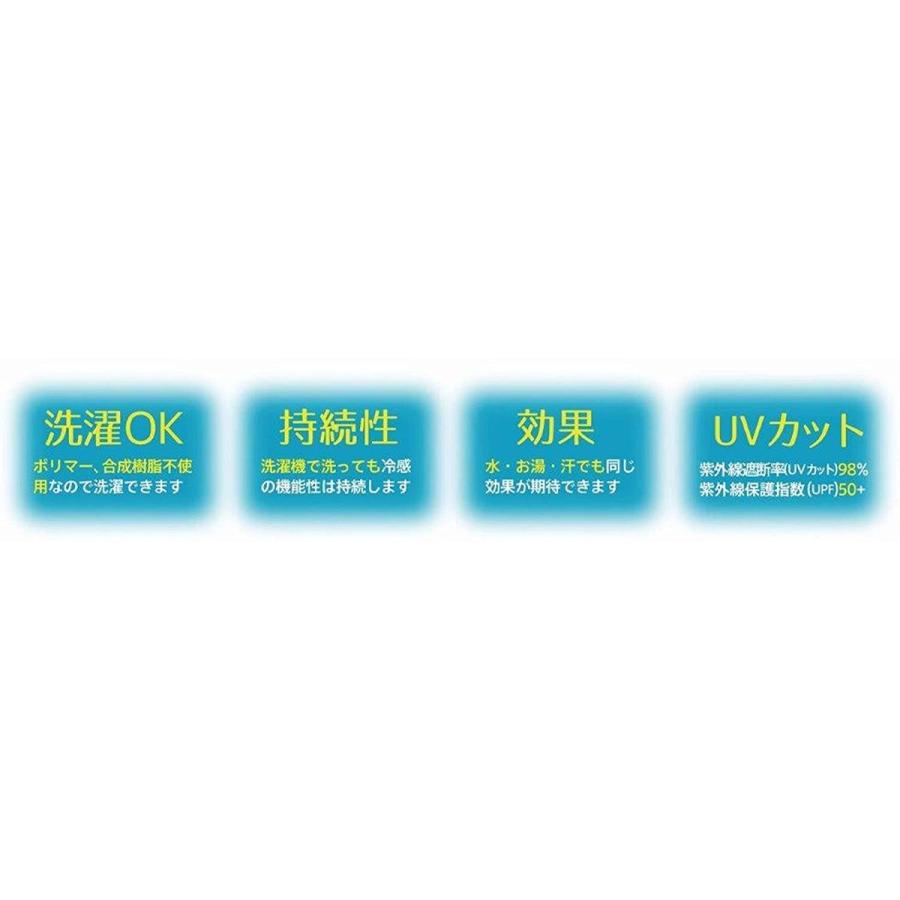 coolcoreクールコアタオル 403031 ブルー|myoumi|06