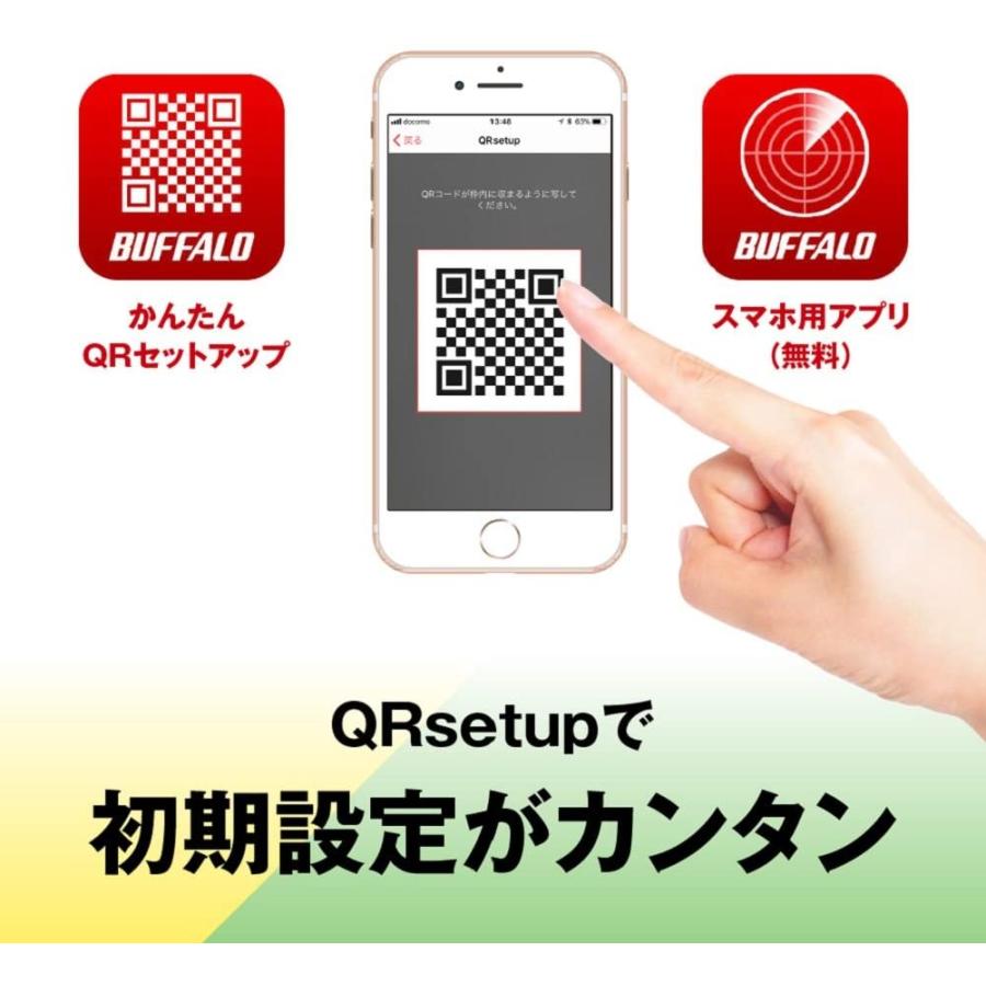 Qrsetup Giga Dr Wi Fi 300mbps Wsr 300hp N