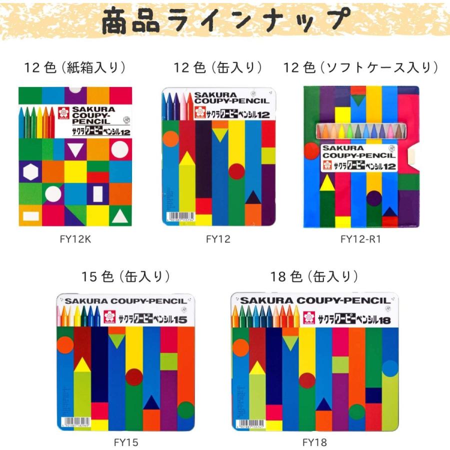 新しい季節 サクラクレパス 色鉛筆 クーピー 60色 缶ケース入り FY60 babylonrooftop.com.au 新しい季節 サクラクレパス 色鉛筆 クーピー 60色 缶ケース入り FY60 babylonrooftop.com.au