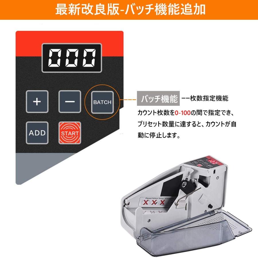 マネーカウンター バッチ機付き 枚数指定可能 ハンディカウンター お札カウンター 紙幣カウンター 紙幣計数機 携帯型 キャリングケース付き コイン カウンター Showbizbeat Com