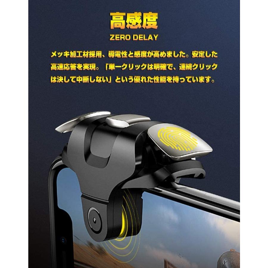 爆安 Iphone 左右兼用 荒野行動 Mobile 高感度 三代目 Pubg ズレ防止 コントローラー 電源ボタンと干渉しない 射撃ボタン Pc用ゲームコントローラー