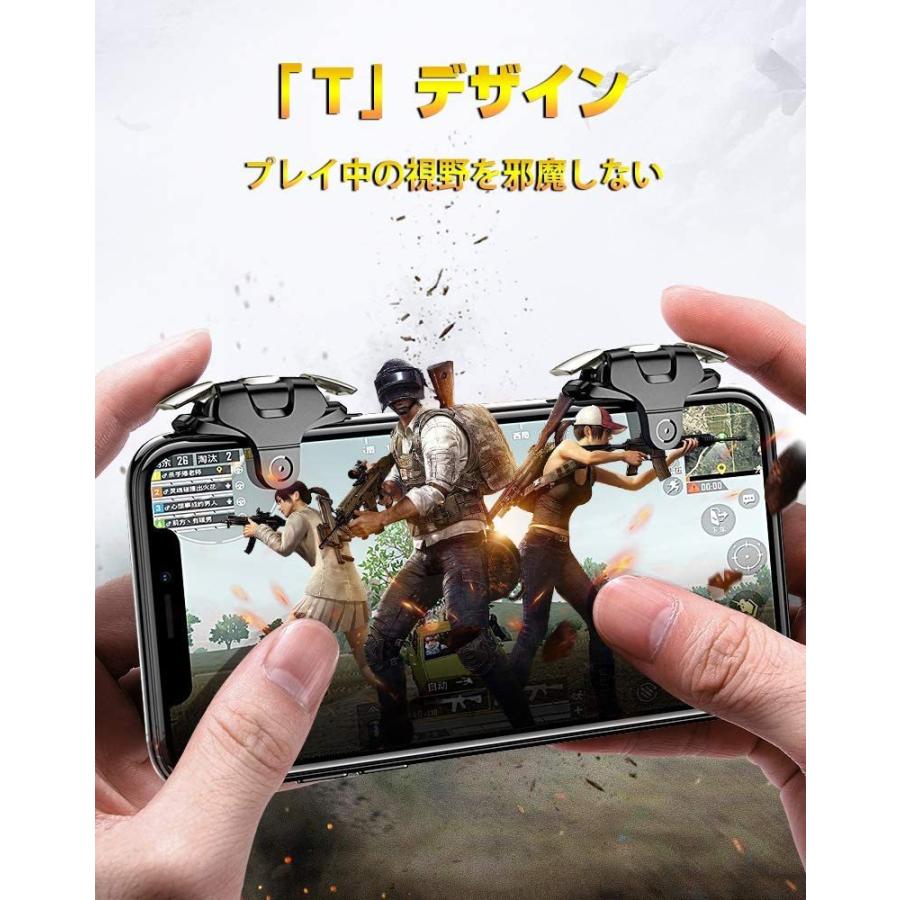 爆安 Iphone 左右兼用 荒野行動 Mobile 高感度 三代目 Pubg ズレ防止 コントローラー 電源ボタンと干渉しない 射撃ボタン Pc用ゲームコントローラー