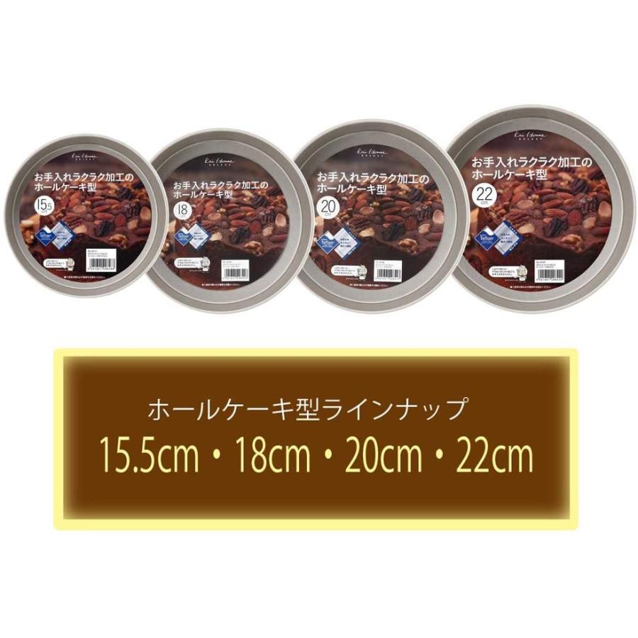 保証 貝印 Kai ホール ケーキ型 cm お手入れ ラクラク加工 Kai House Select Discoversvg Com