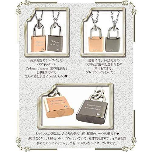 Sale 公式通販 ペアネックレス メッセージペアネックレス ステンレスペアネックレス サージカルステンレスアクセサリー ブラック ローズゴールド 南京錠 カギ 004 妙美ヤフー店 通販 Yahoo ショッピング キナル別注 Www Yalaphone Com