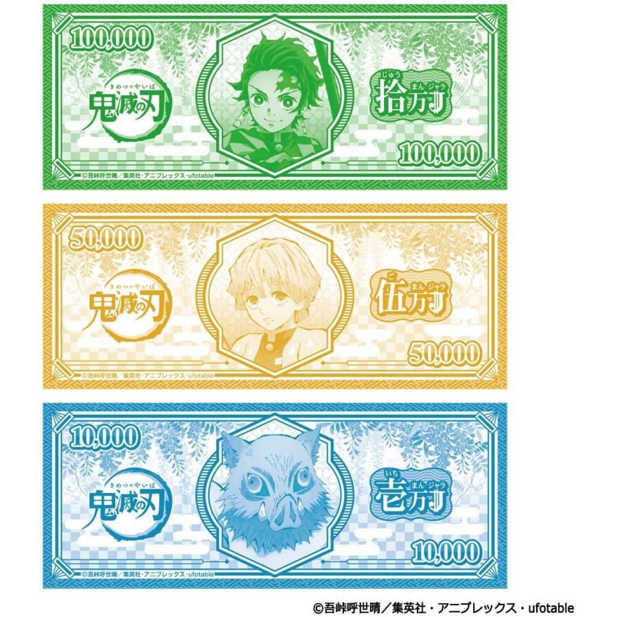 Bandai ドンジャラ 鬼滅の刃 21年最新海外