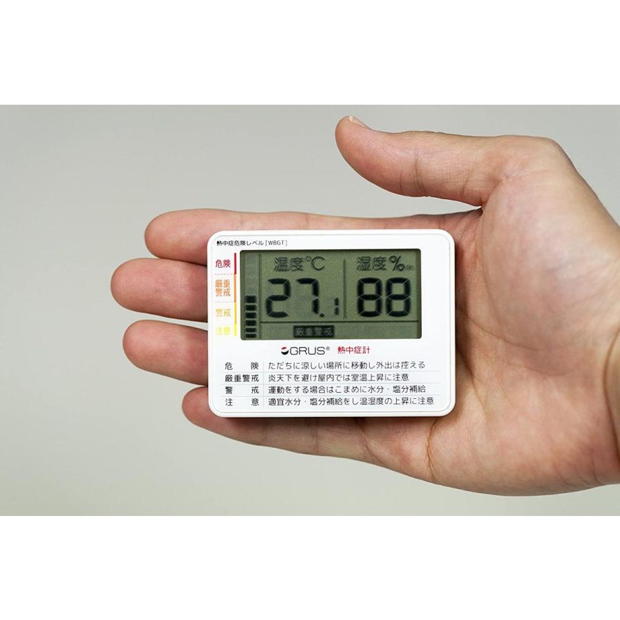 デジタル 温度計 当店の記念日 湿度計 熱中症対策 携帯用 健康管理 予防 GRS103-01