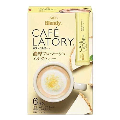 Agf ブレンディカフェラトリースティック 濃厚フロマージュミルクティー 6本 6箱 粉末 妙美ヤフー店 通販 Yahoo ショッピング