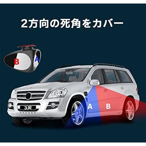 同梱不可 Lifepower ブラインドミラー 2way サイドミラー 簡単取付 コンパクト 上下左右角度調整 巻込み事故防止 タイヤ位置確認 ドアミ Materialworldblog Com