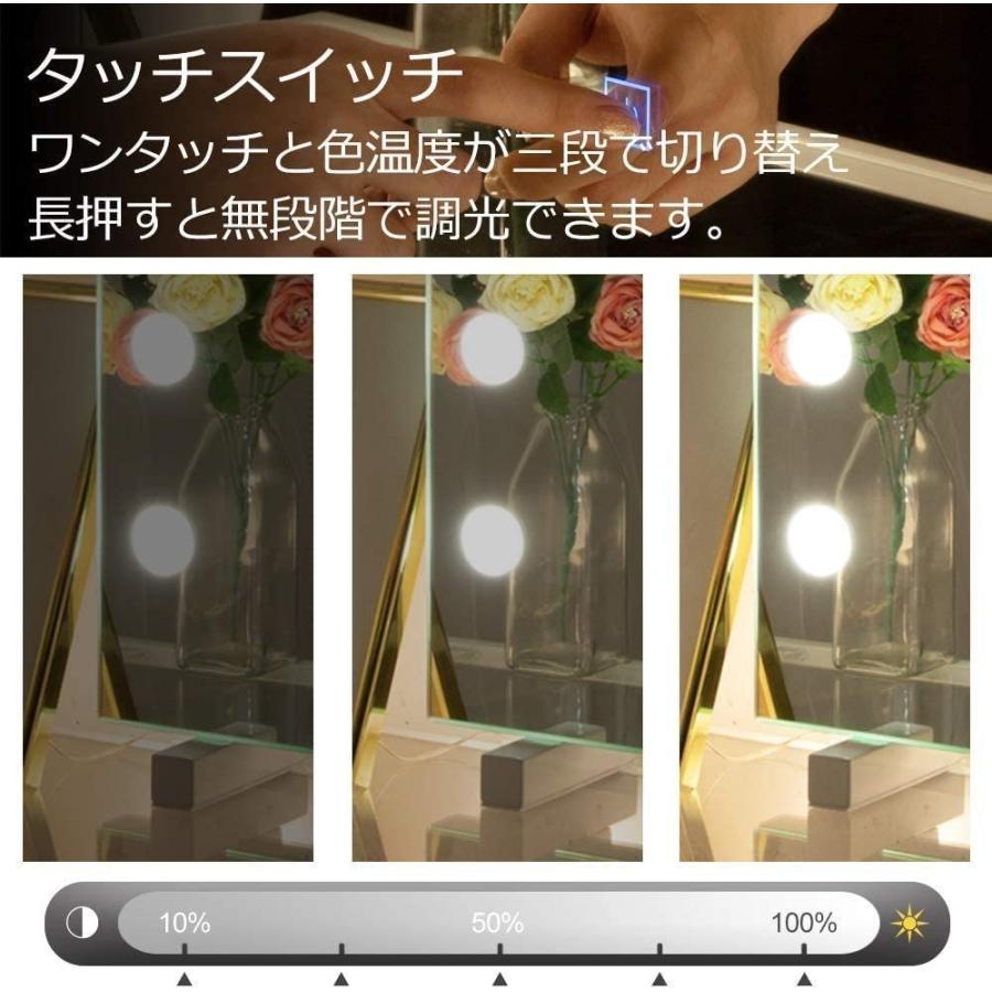 コンビニ受取対応商品 Chende 女優ミラー 50 40cm 三色調光 無段階調光 12ledライト付き 壁掛け スタンド両用 タッチスイッチ 記憶機能 ハリウ 新発売の Iniciatupyme Cl