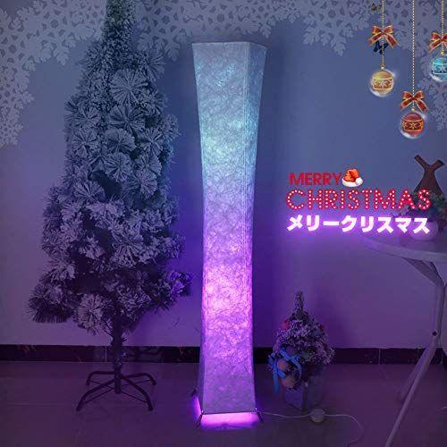 送料無料 Fy Light フロアランプ フロアライト スタンドライト フロアスタンド おしゃれ 間接照明 スタンド照明 調光と調色無線式リモコン操作 売れ筋 Atempletonphoto Com