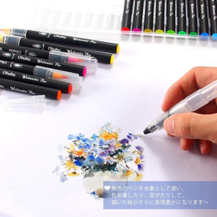 Ohuhu 水彩毛筆 48色セット 水ペン2本付き 水彩筆 水性 水彩画 イラスト 手帳 塗り絵 スケッチ 書道 画筆 収納ケース付き 妙美ヤフー店 通販 Yahoo ショッピング