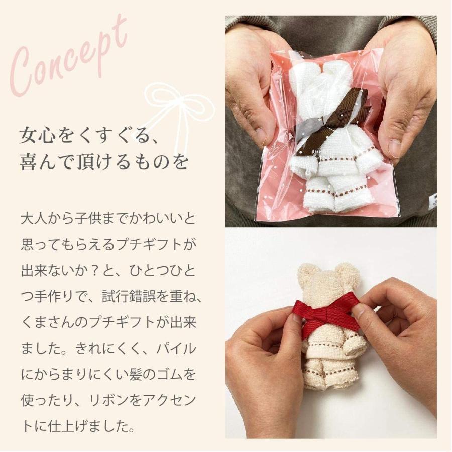 タオルの萩原 無撚糸 ショコラ タオルベア ギフト タオルハンカチ ベア かわいい タオル ギフト ラッピング袋入 アソート ショコラベア 妙美ヤフー店 通販 Yahoo ショッピング