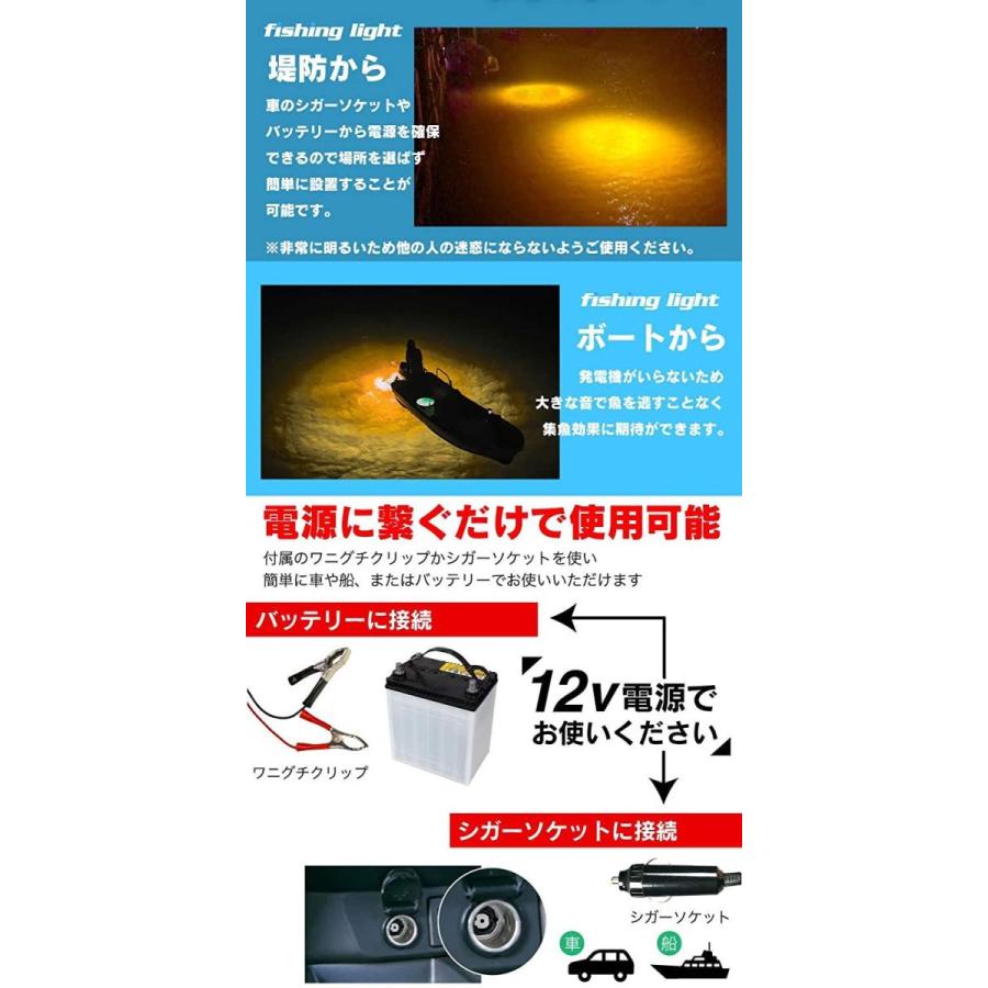 流行のアイテム Funks 集魚灯 イエロー 60w Led 集魚ライト 水中集魚灯 12v Materialworldblog Com