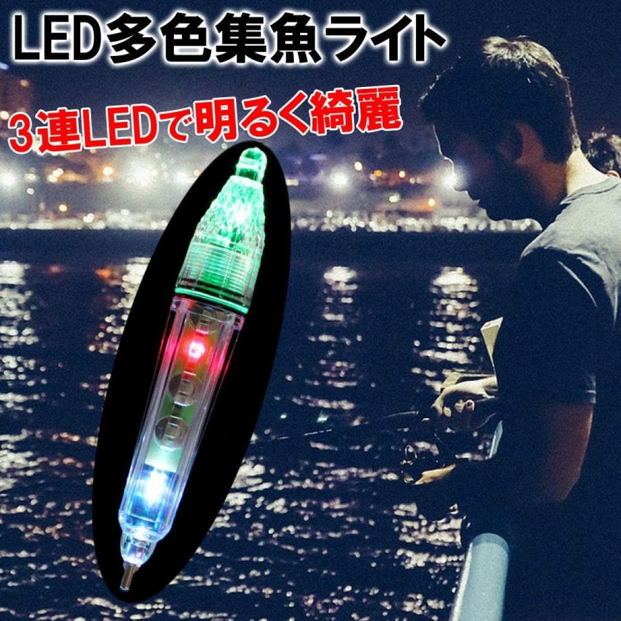 シャンディニー イカ釣り 集魚灯 Led ライト 高輝度 集魚ライト 17cm 淡水 海水 レインボー 4個セット 夜釣り セール 水中
