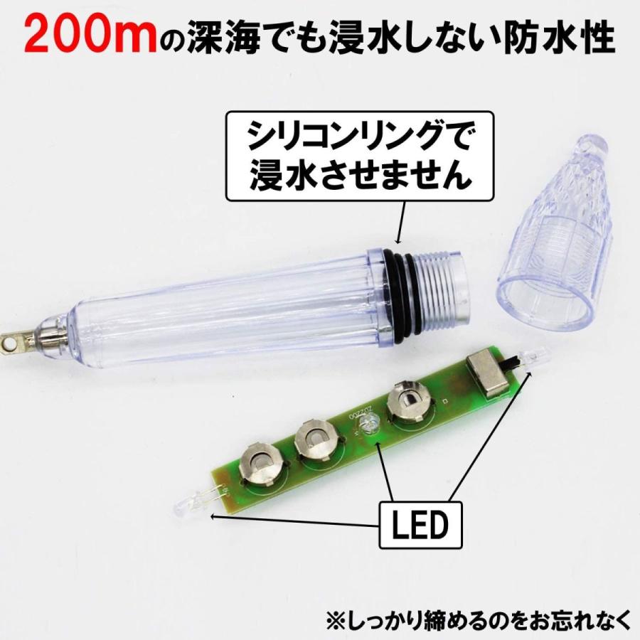 シャンディニー イカ釣り 集魚灯 Led ライト 高輝度 集魚ライト 17cm 淡水 海水 レインボー 4個セット 夜釣り セール 水中