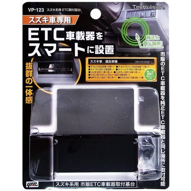 4405 0496 6 5インチ 150w リアスピーカー 14 22 ツーリング 正規販売店