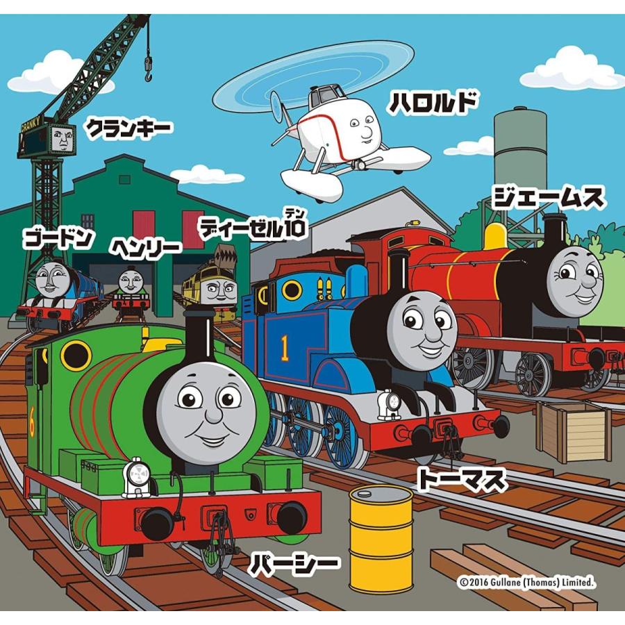 今季も再入荷 スイスイおえかき 何回でもぬれる ぬりえ トーマス New Cisama Sc Gov Br