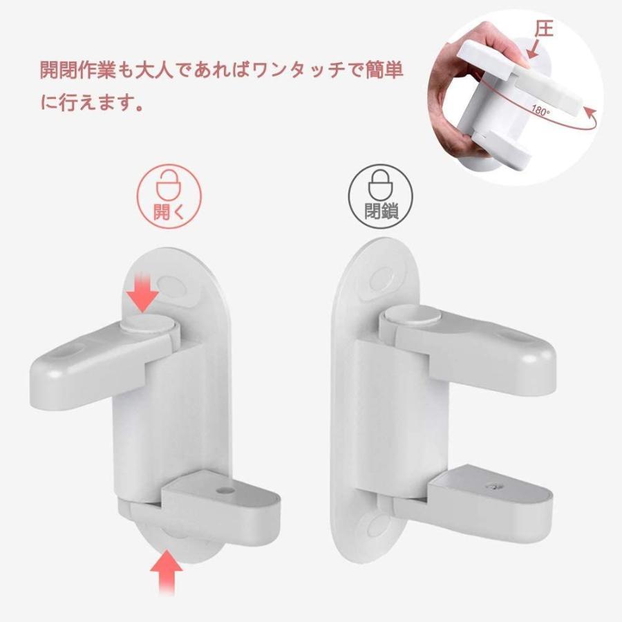 休み ドアロック 2個セット ストッパー 安全ロック チャイルドロック ドアレバーロック固定 ドア 引き出し 扉 戸棚 開閉禁止 赤ちゃん 子供 Babylonrooftop Com Au