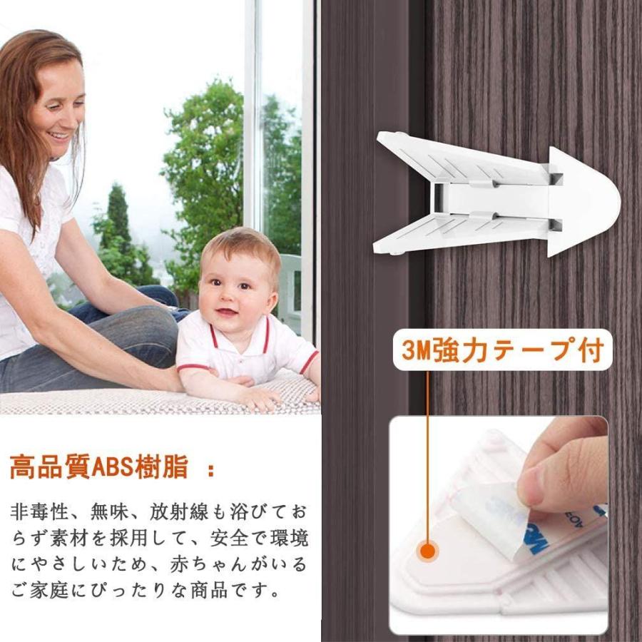 まとめ買いでお得 子供安全ロック １０個入り ベビー 窓ストッパー ドアレバーロック 引き戸ロック 引き戸 ストッパー 窓ロック Cisama Sc Gov Br