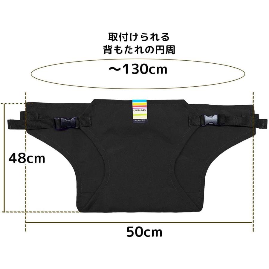 最新入荷 日本エイテックス 日本正規品 キャリフリー チェアベルト ブラック 01 069 Babylonrooftop Com Au