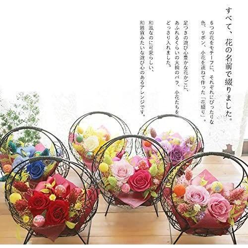 サウンドアレンジ 花つづり なでしこ色 母の日 プリザーブドフラワー プレゼント 花 ギフト 妙美ヤフー店 通販 Yahoo ショッピング