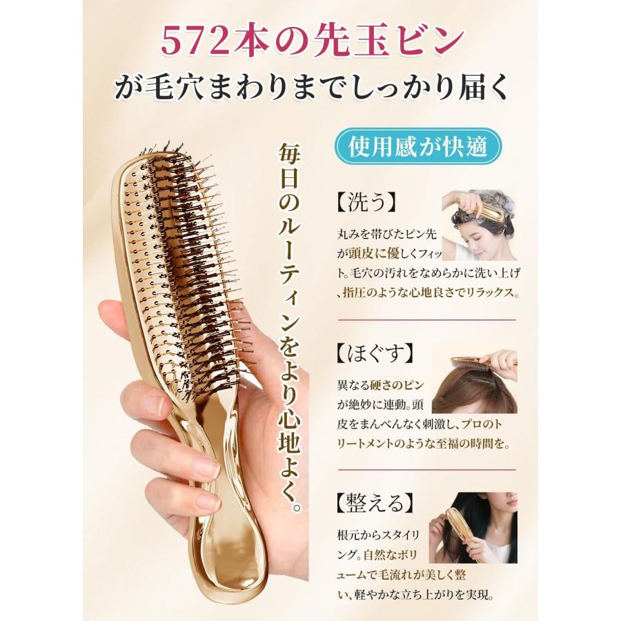 フリーリア　スカルプブラシ ヘアブラシ スカルプブラシ 頭皮マッサージ 絡まない 【魔法のブラシ
