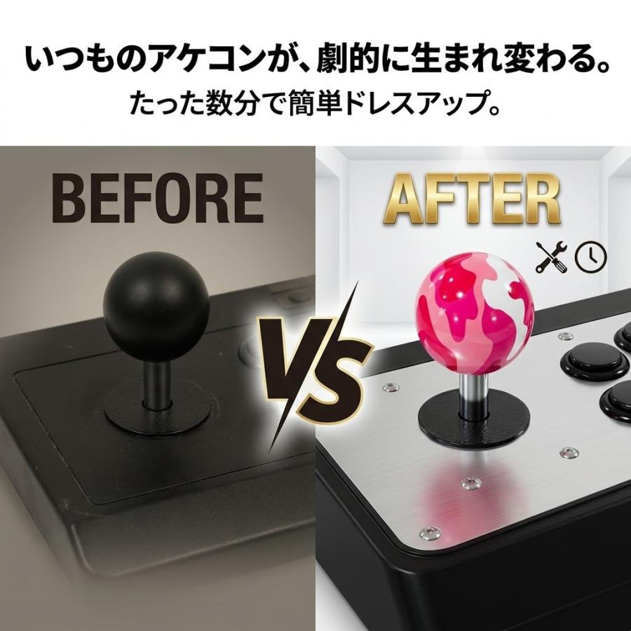 アーケードゲームジョイスティックNEKO ARC レバーボール 35mm