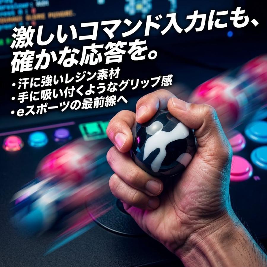 アーケードゲームジョイスティックNEKO ARC レバーボール 35mm