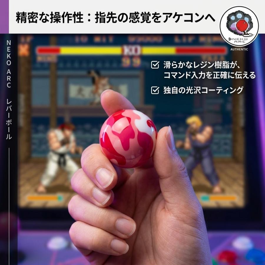 アーケードゲームジョイスティックNEKO ARC レバーボール 35mm