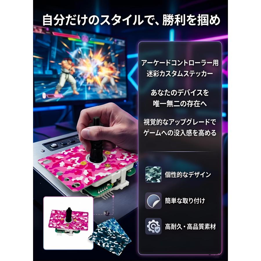 NEKO ARC】アーケードゲームアケコン用 レバープレートステッカー 三和