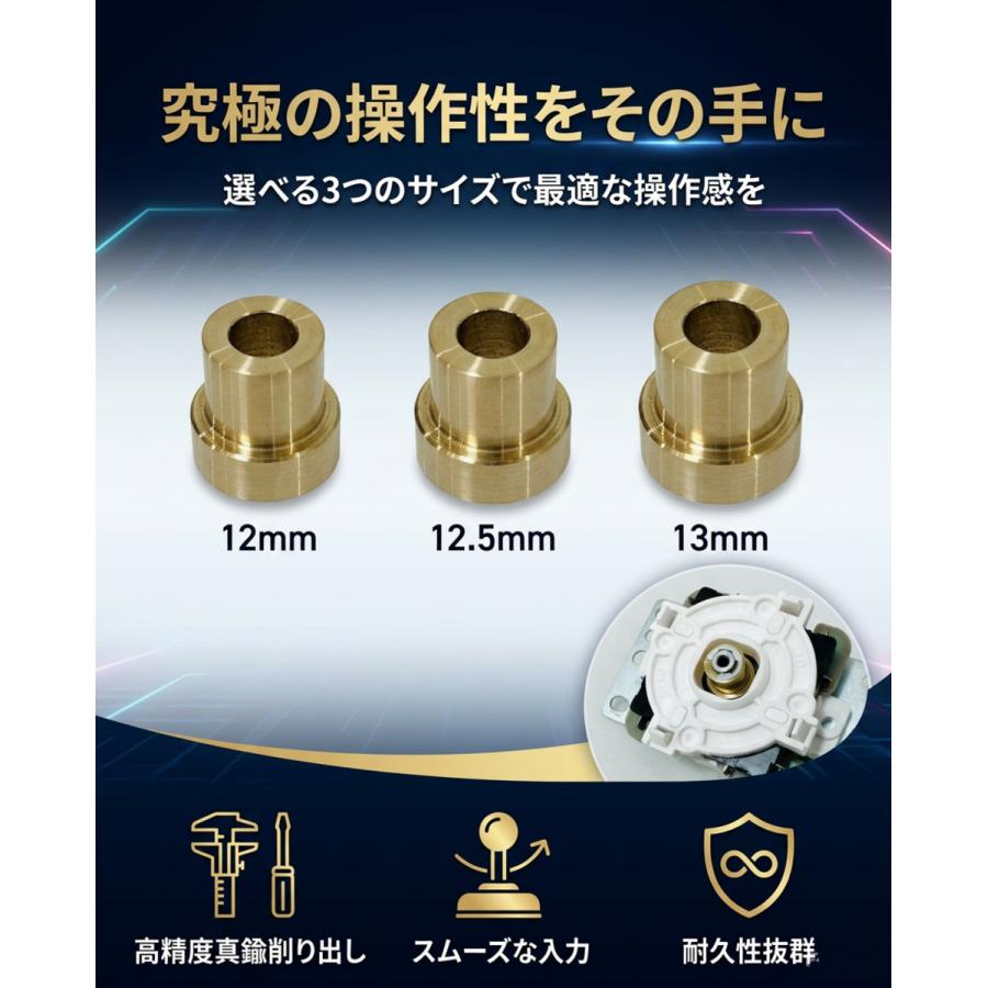 NEKO ARC】OTTO V5 アクチュエーター 真鍮製 ゴールド 3サイズ 12mm