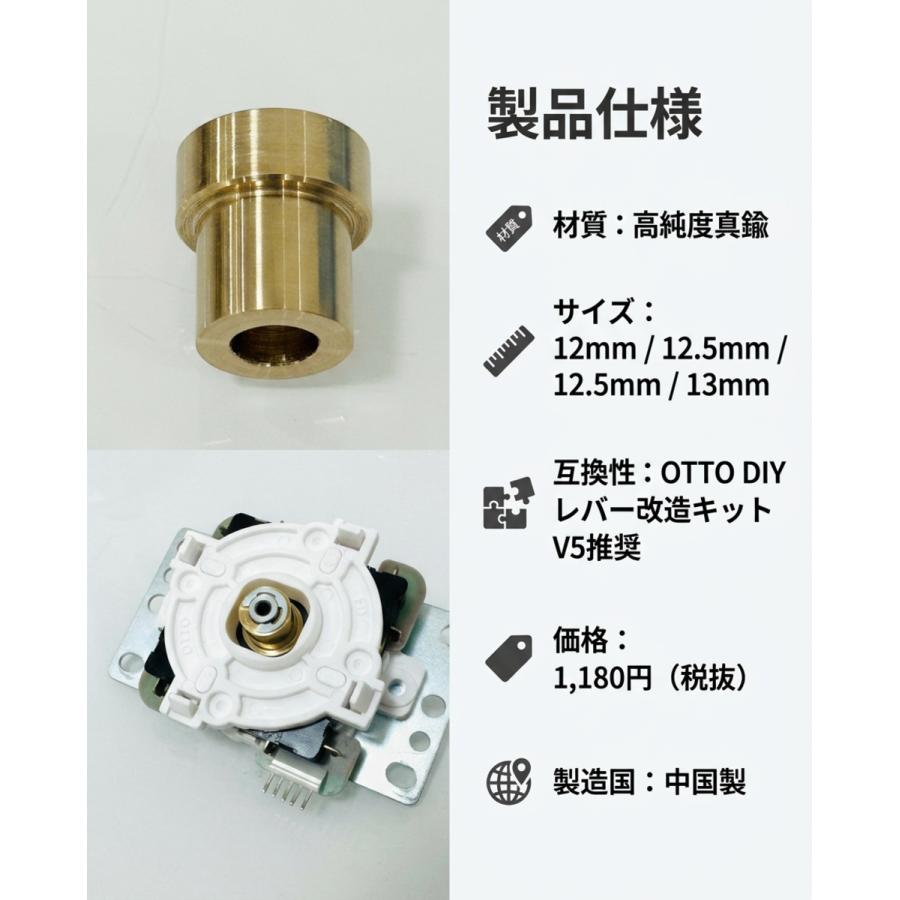 13mm 国鉄オロ11 真鍮製キット組み細密加工完成品 NEKO ARC】OTTO V5 アクチュエーター 真鍮製 ゴールド 3サイズ 12mm