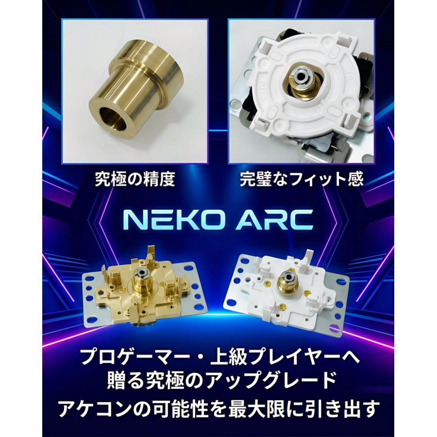 NEKO ARC】OTTO V5 アクチュエーター 真鍮製 ゴールド 3サイズ 12mm
