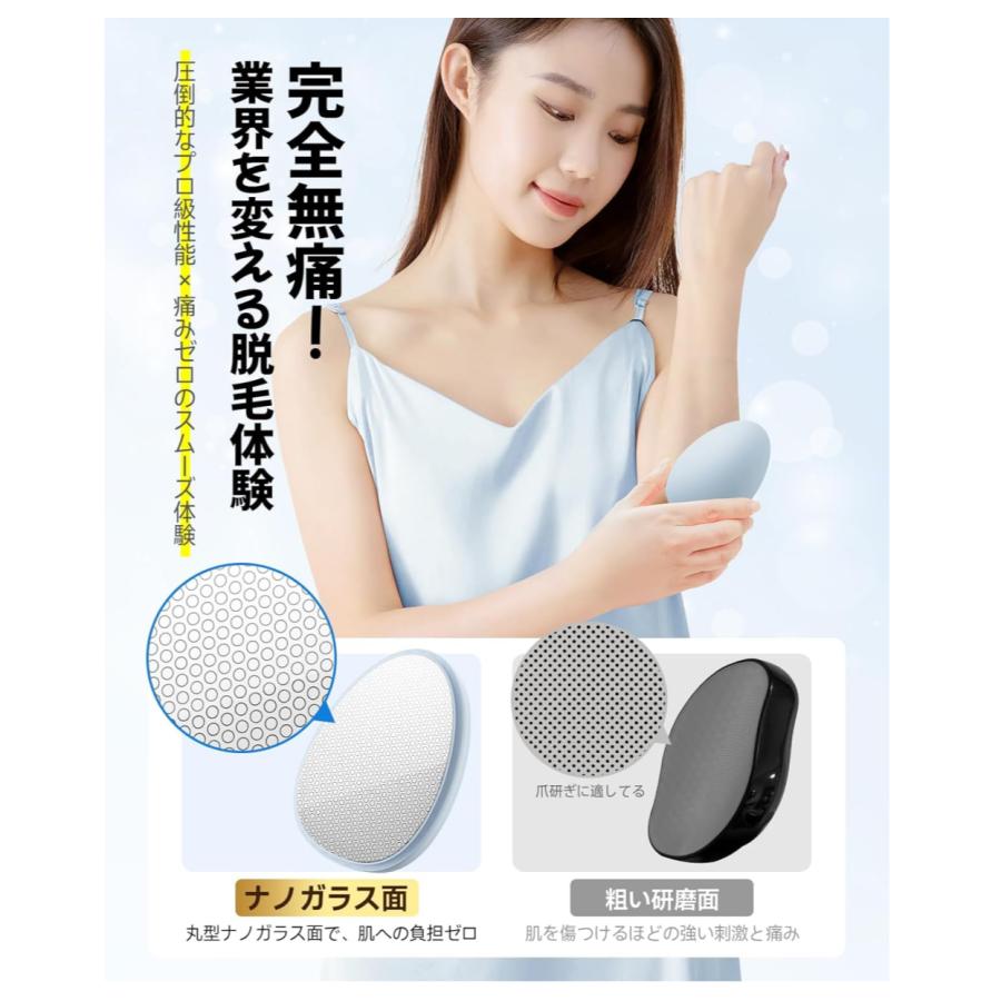 業界大注目！次世代モデル】脱毛器 クリスタル脱毛器 ナノガラス 痛く
