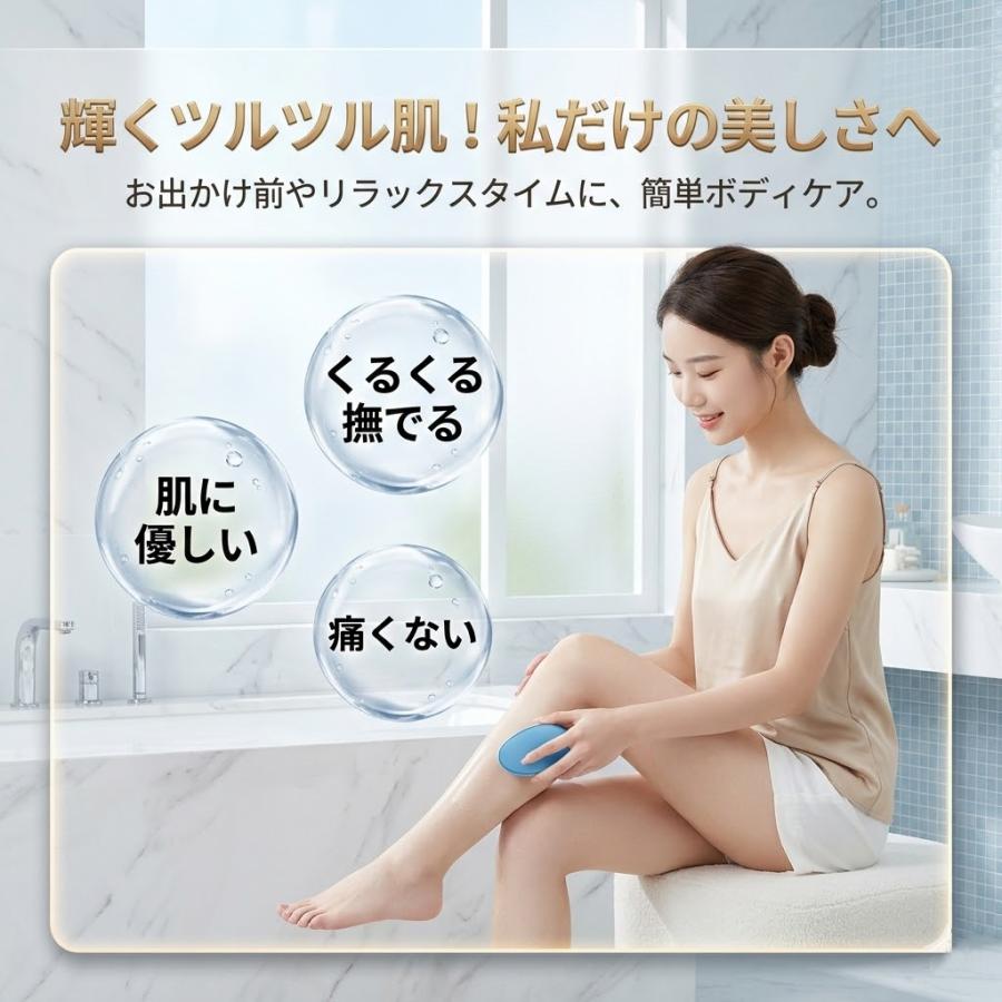 業界大注目！次世代モデル】脱毛器 クリスタル脱毛器 ナノガラス 痛く