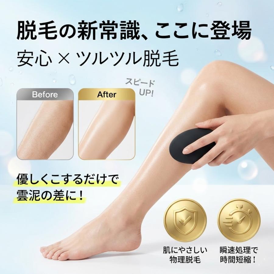 業界大注目！次世代モデル】脱毛器 クリスタル脱毛器 ナノガラス 痛く