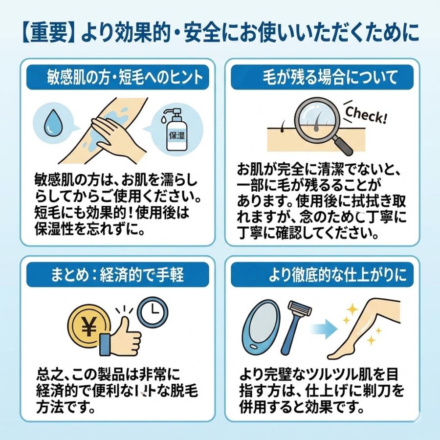 業界大注目！次世代モデル】脱毛器 クリスタル脱毛器 ナノガラス 痛く