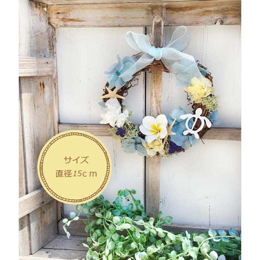 プリザーブドフラワー「ハワイminiリース」 オーダーメイド フラワー