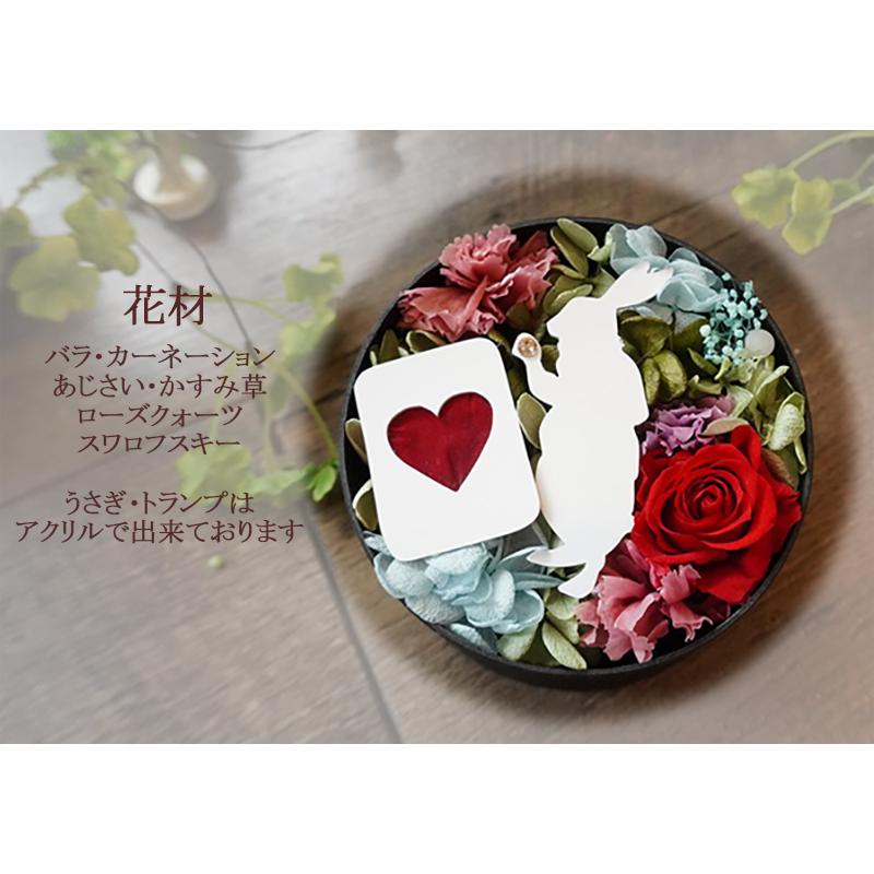 プリザーブドフラワー母の日 アリスの白うさぎ プレゼント 誕生日 ギフト 花 ドールハウス インテリア 不思議の国のアリス フラワーアレンジ Alice Usagi プリザーブドフラワー動物のお花屋 通販 Yahoo ショッピング