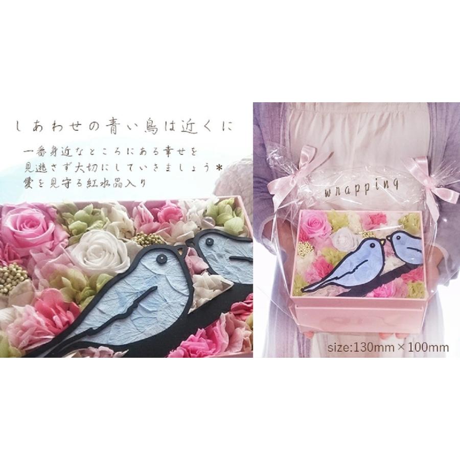 青い鳥ピンクBOX プリザーブドフラワー オーダーメイド ギフト 結婚