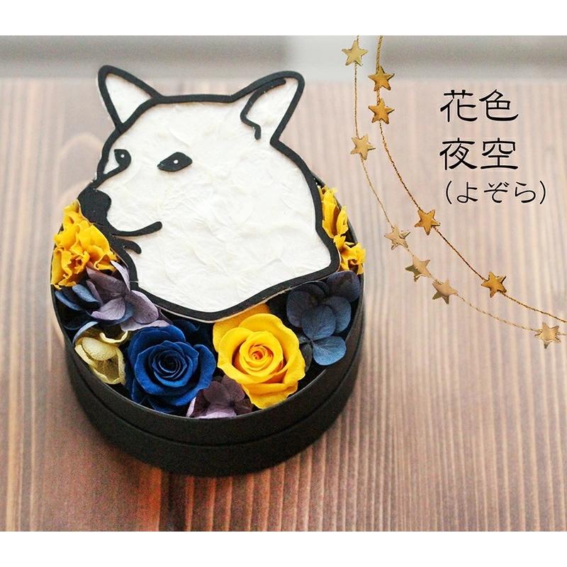 アニマルキャンディ プリザーブドフラワー オーダーメイド 犬好き 猫